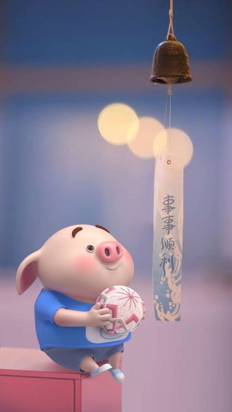 chibi avatar lợn cute 39