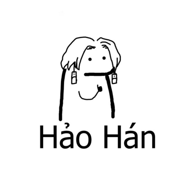 Meme hảo hán 22