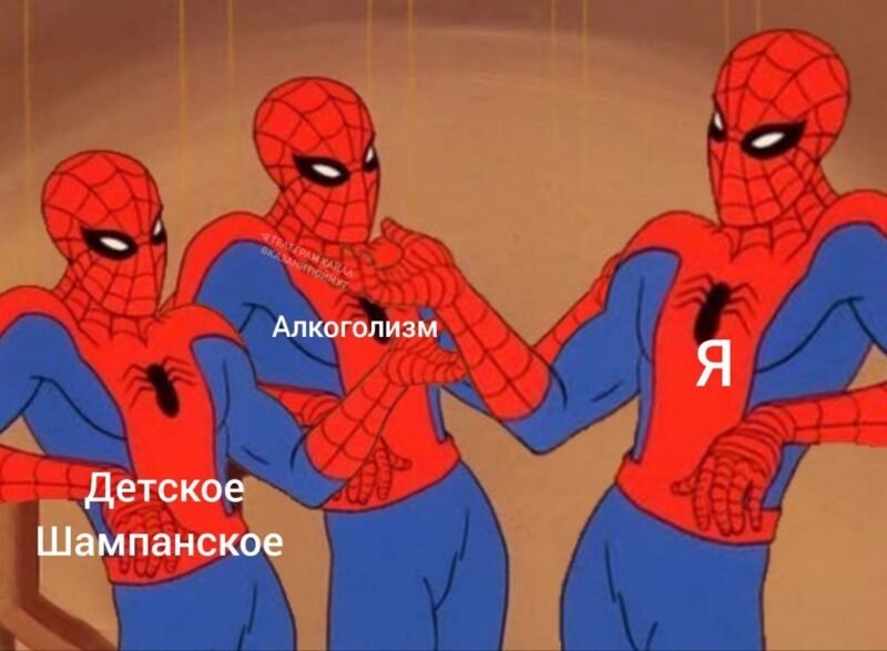 Meme spiderman 32